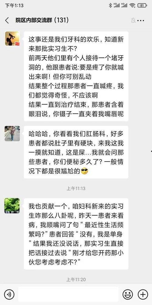 长春搞笑爆料事件最新,一场意外引发的欢乐风波