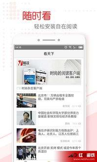 柳州今日头条爆料,揭秘柳州最新热点事件，精彩内容不容错过！