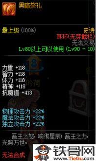 dnf海伯伦最新爆料是真的吗,官方确认，真实性有待验证